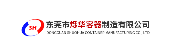 惠州储罐